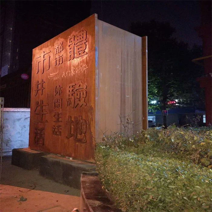 S 235 J 2 W Corten Steel